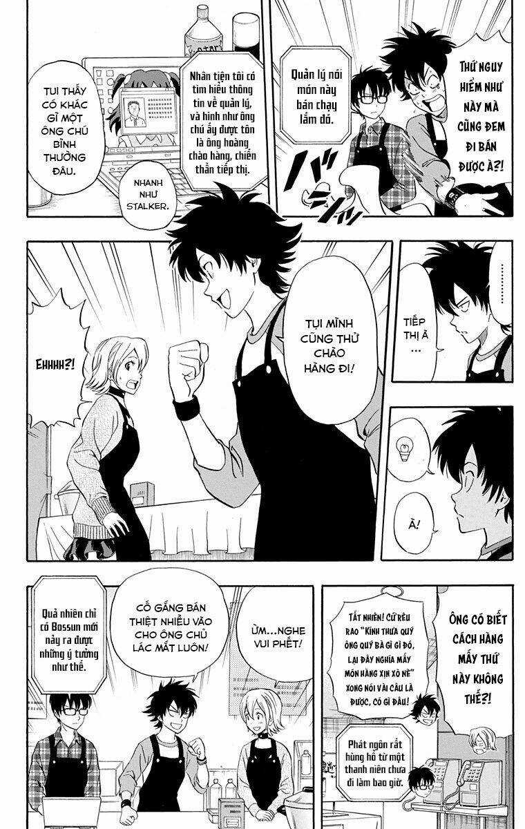 Sket Dance - Chương 207 - Trang 5