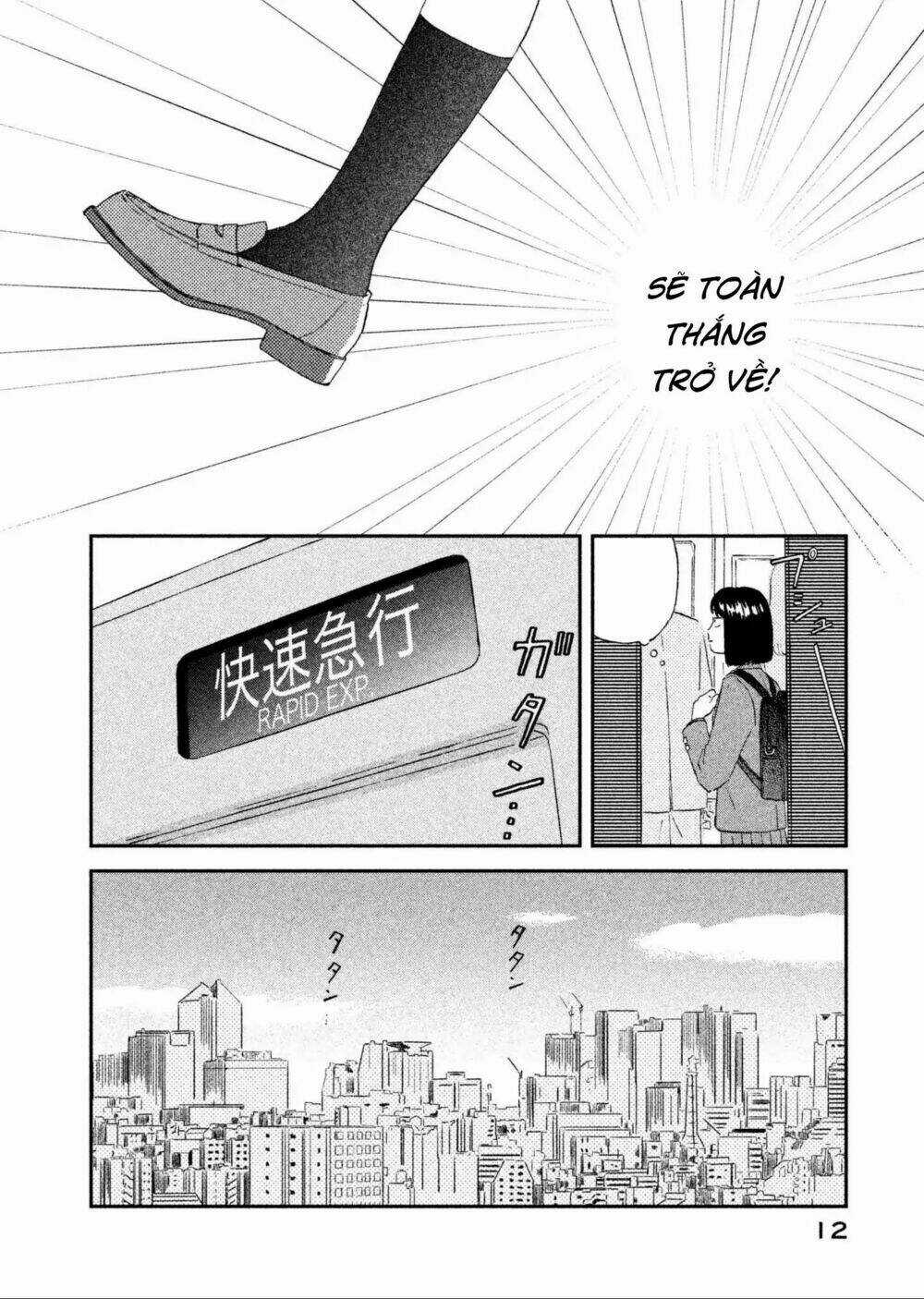 SKIP TO LOAFER - Chapter 1 - Trang 17