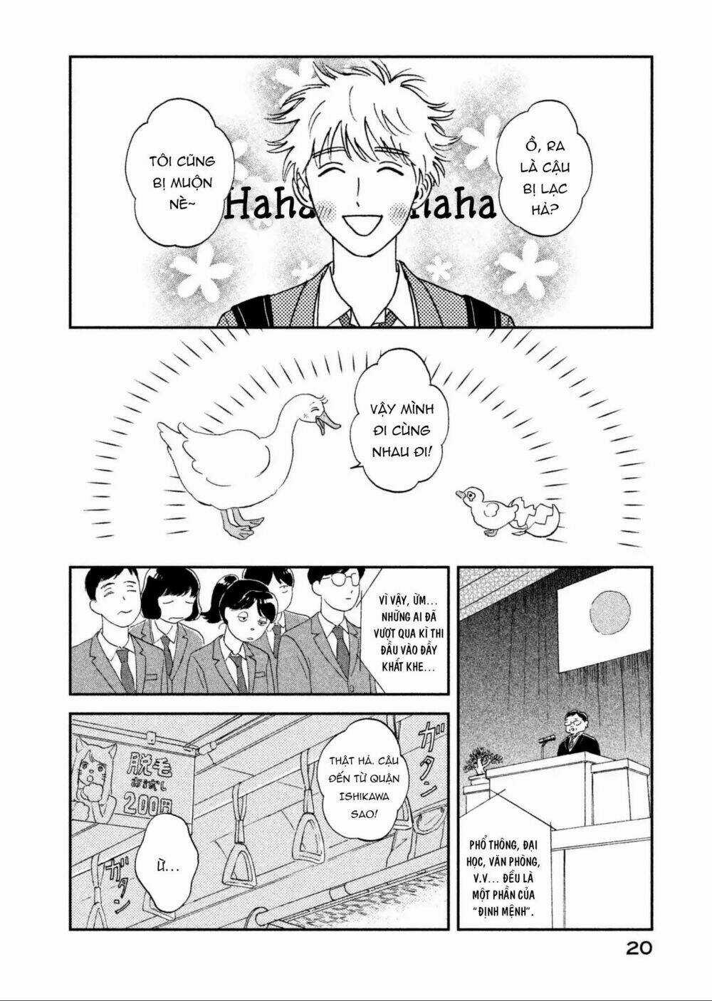 SKIP TO LOAFER - Chapter 1 - Trang 25