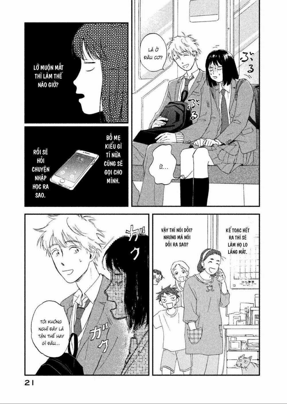 SKIP TO LOAFER - Chapter 1 - Trang 26