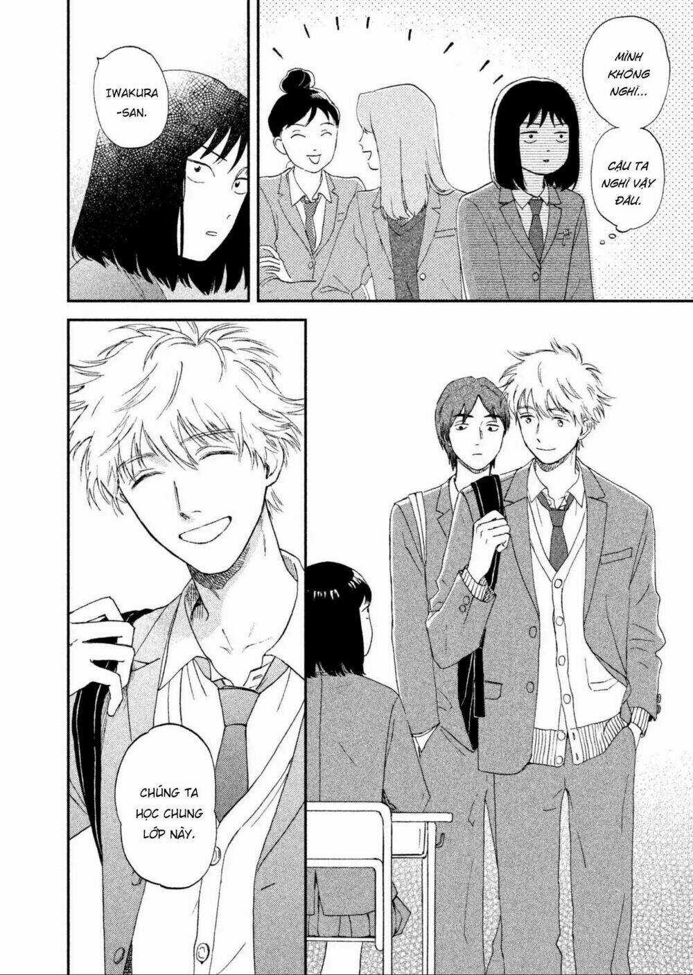 SKIP TO LOAFER - Chapter 1 - Trang 41