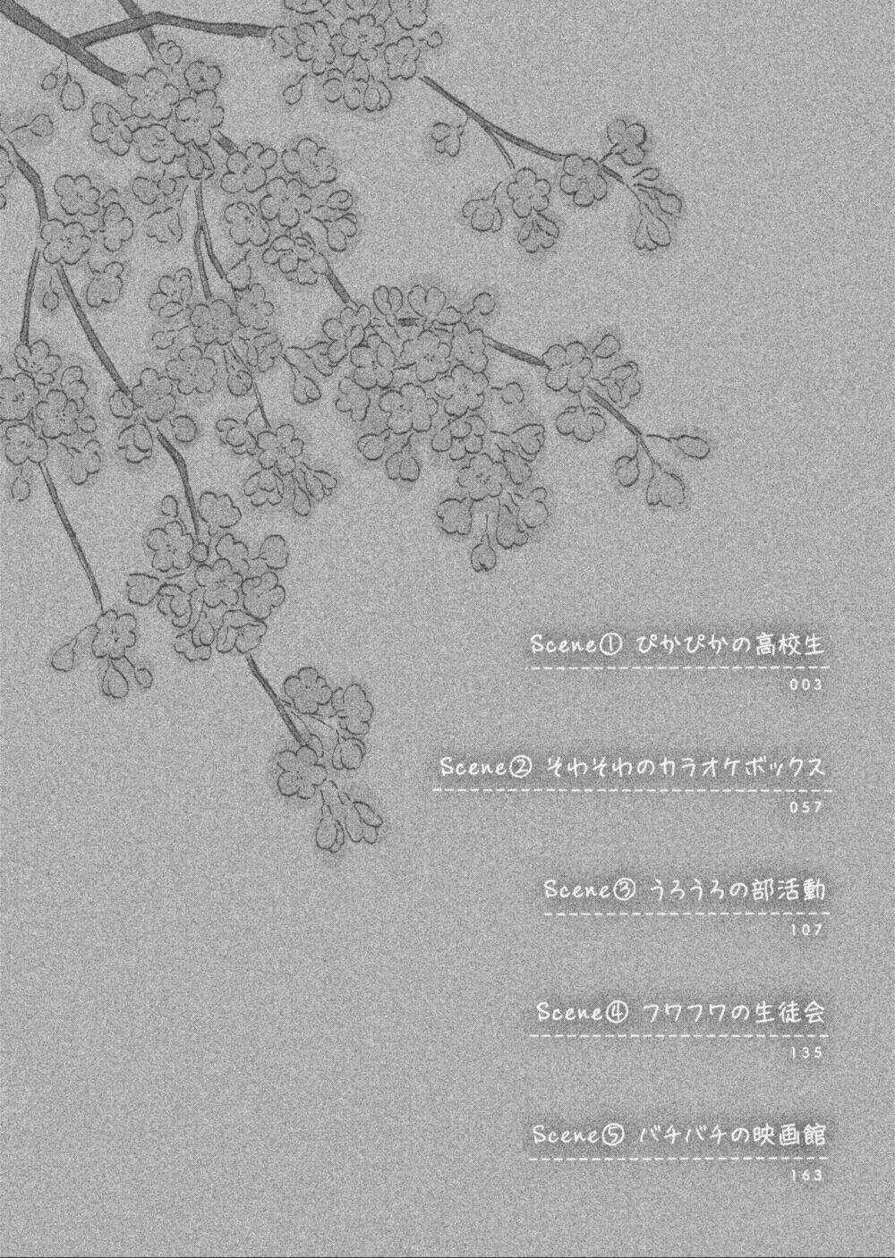 SKIP TO LOAFER - Chapter 1 - Trang 7