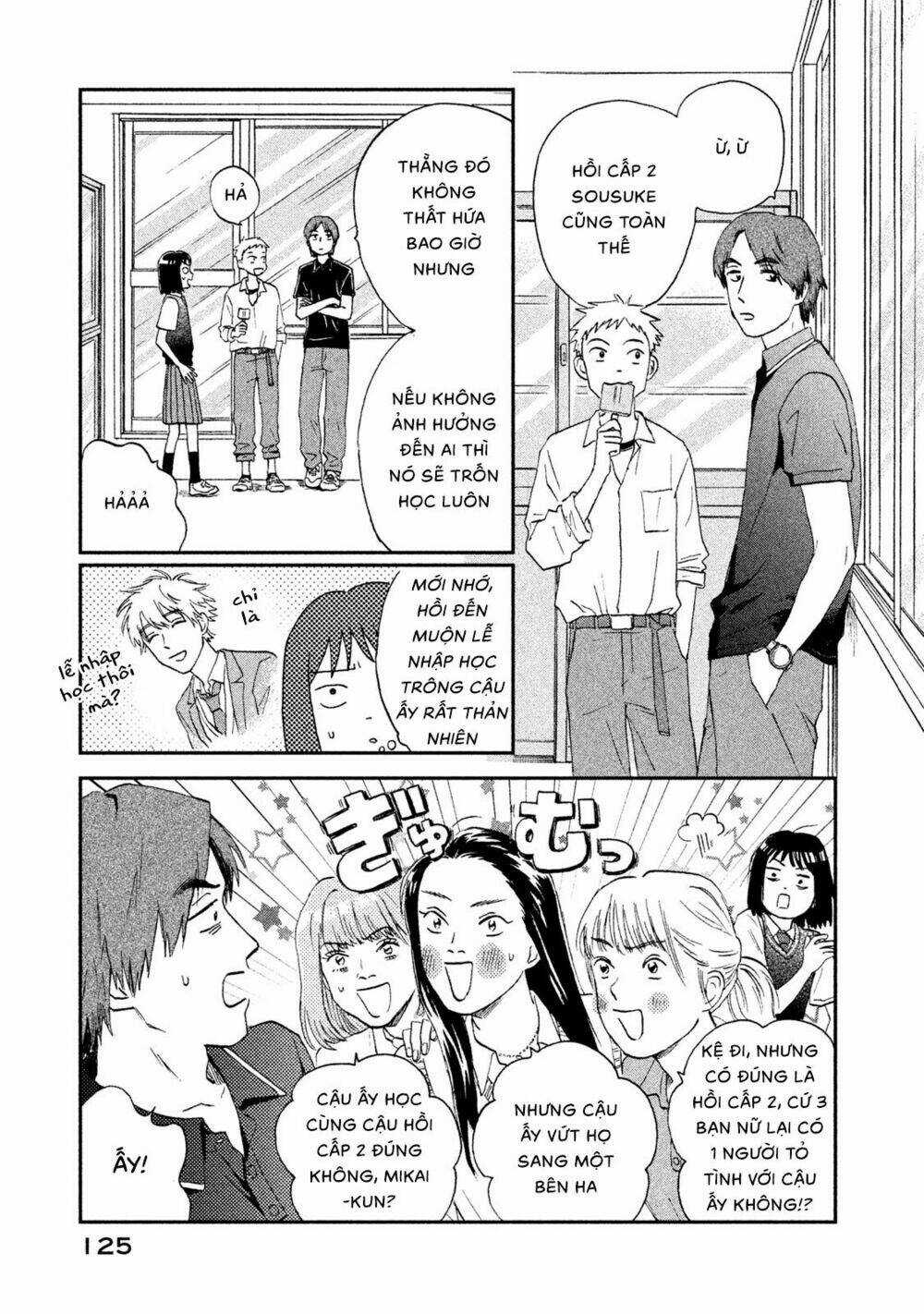 SKIP TO LOAFER - Chapter 10 - Trang 11