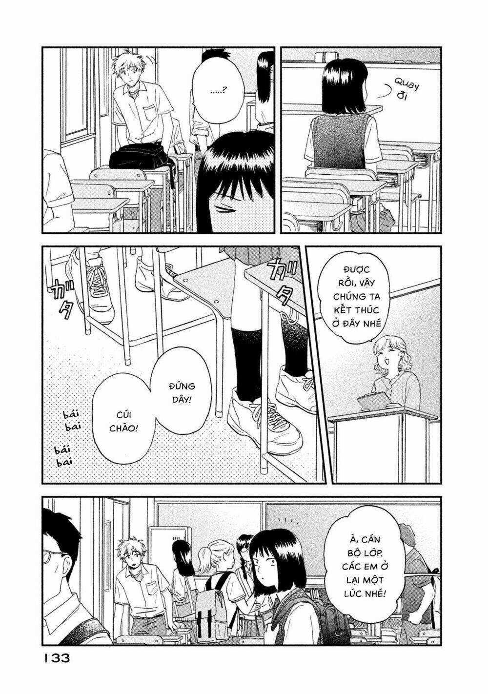 SKIP TO LOAFER - Chapter 10 - Trang 19