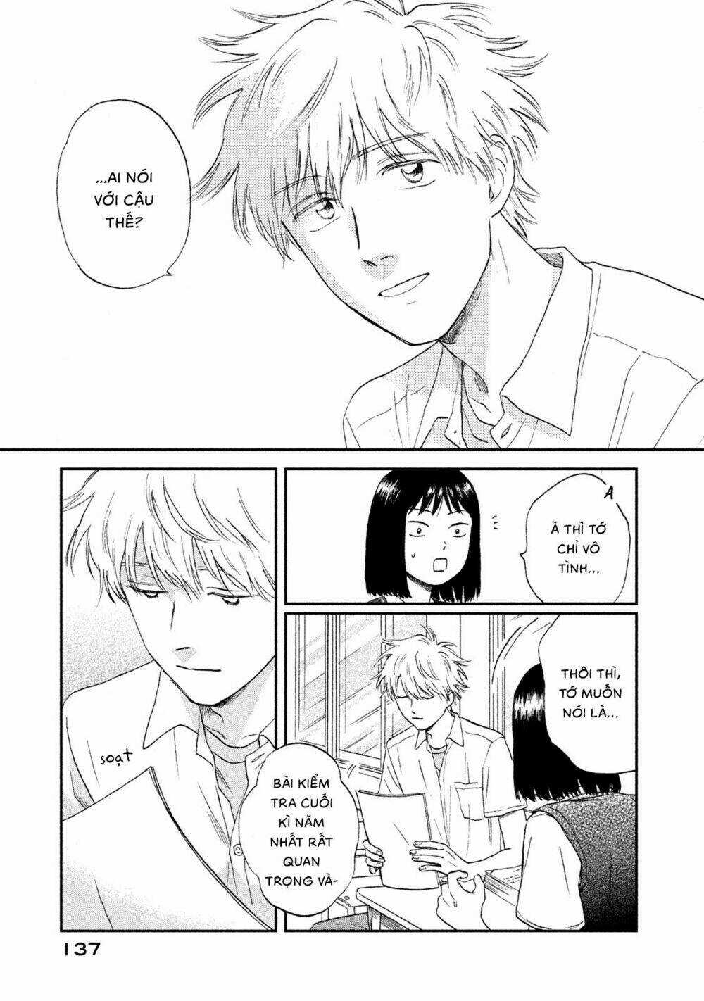 SKIP TO LOAFER - Chapter 10 - Trang 23