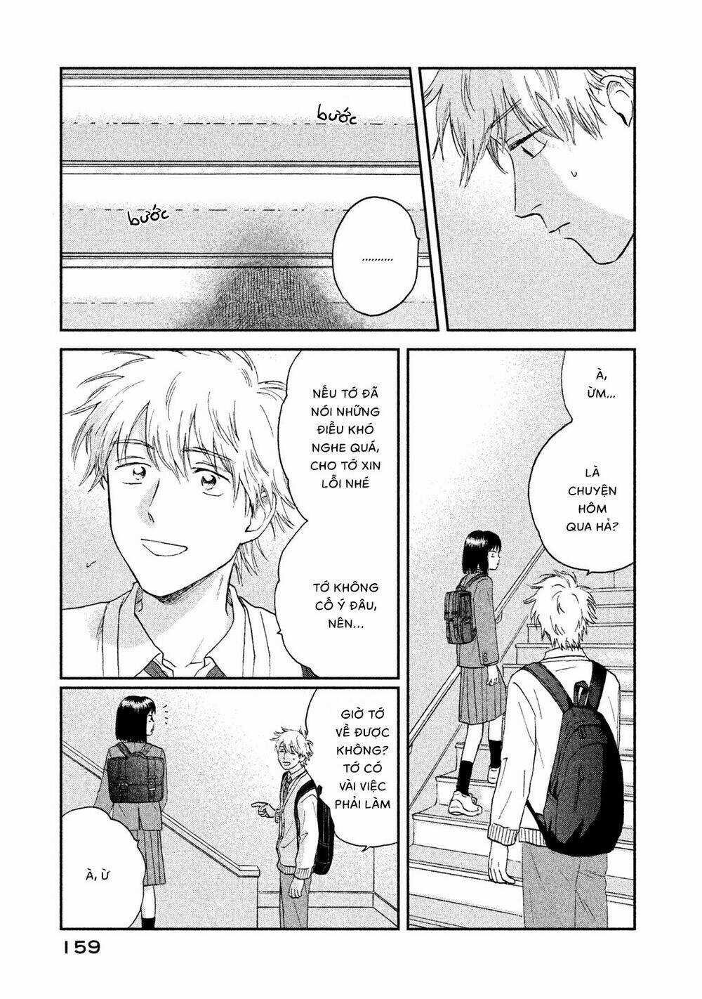 SKIP TO LOAFER - Chapter 11 - Trang 17