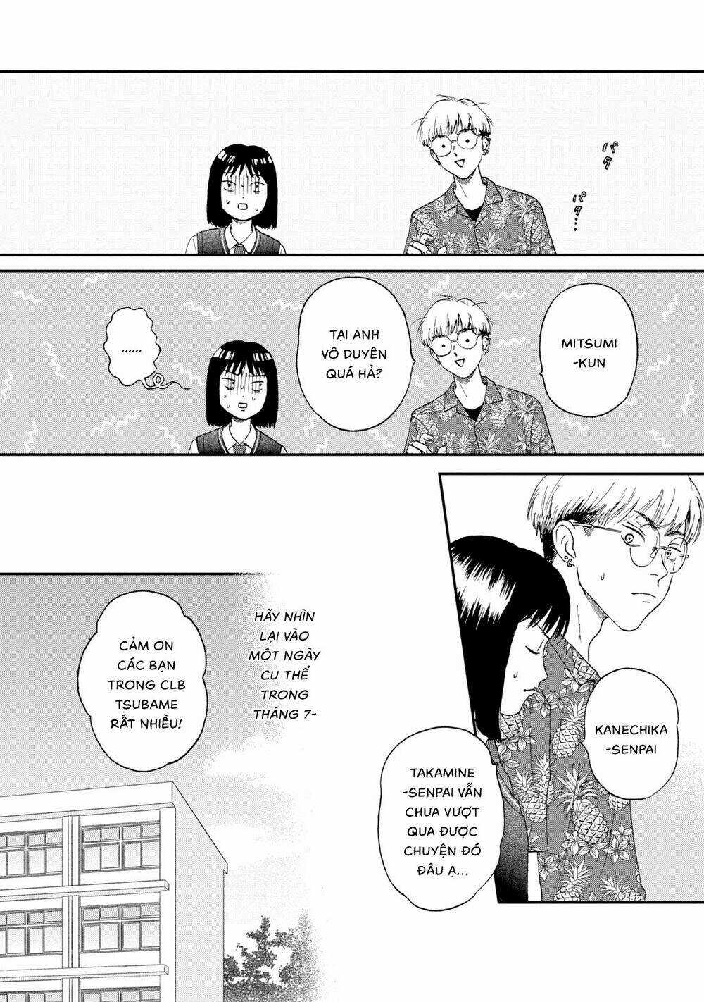 SKIP TO LOAFER - Chapter 12 - Trang 12