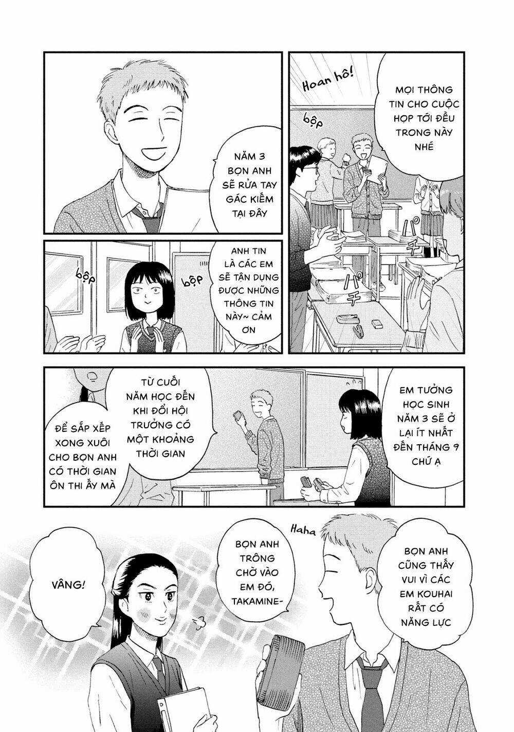 SKIP TO LOAFER - Chapter 12 - Trang 13