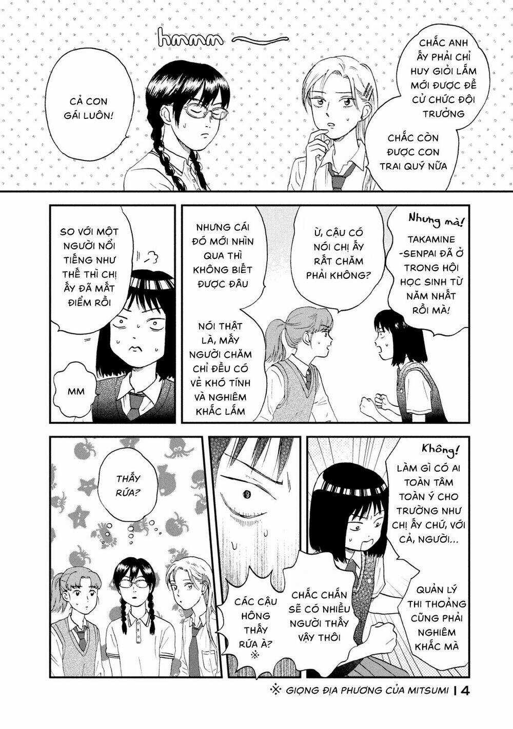 SKIP TO LOAFER - Chapter 12 - Trang 16