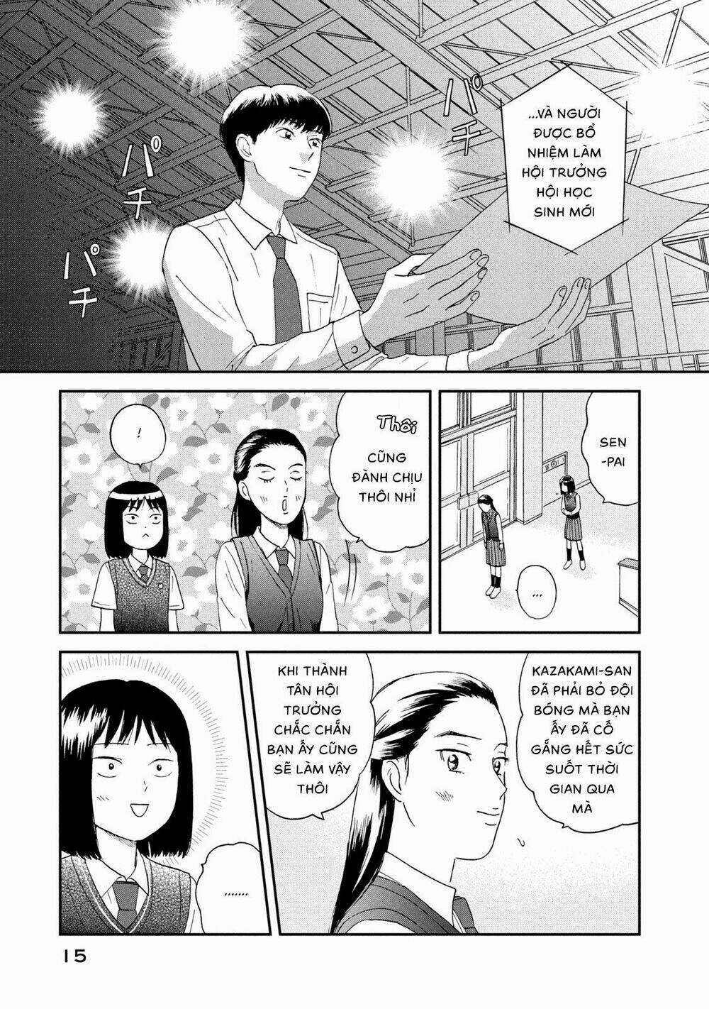 SKIP TO LOAFER - Chapter 12 - Trang 17