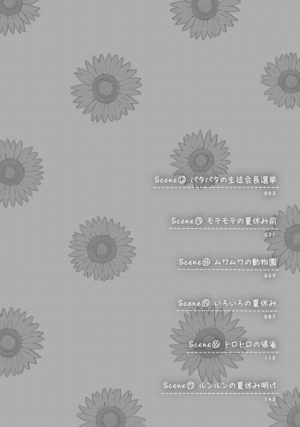 SKIP TO LOAFER - Chapter 12 - Trang 4