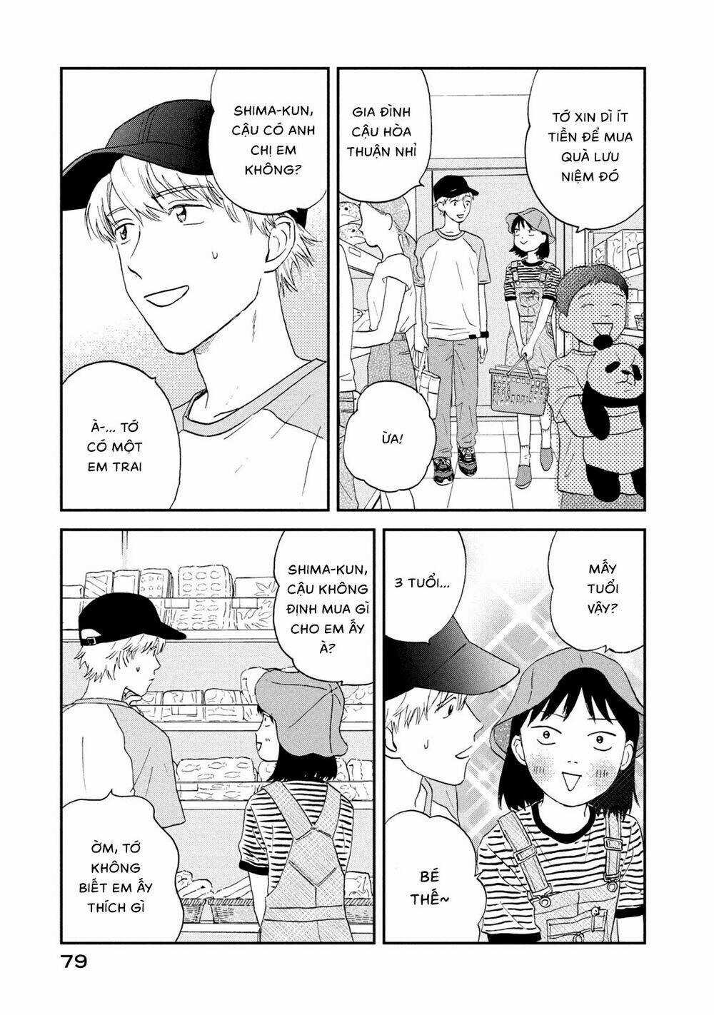 SKIP TO LOAFER - Chapter 14 - Trang 21