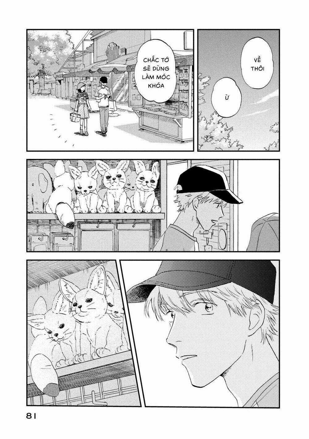 SKIP TO LOAFER - Chapter 14 - Trang 23