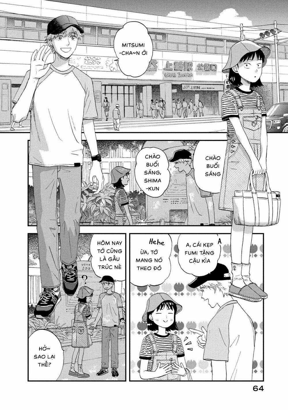 SKIP TO LOAFER - Chapter 14 - Trang 6