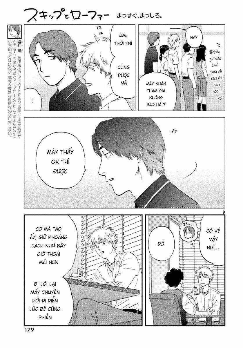 SKIP TO LOAFER - Chapter 18 - Trang 13