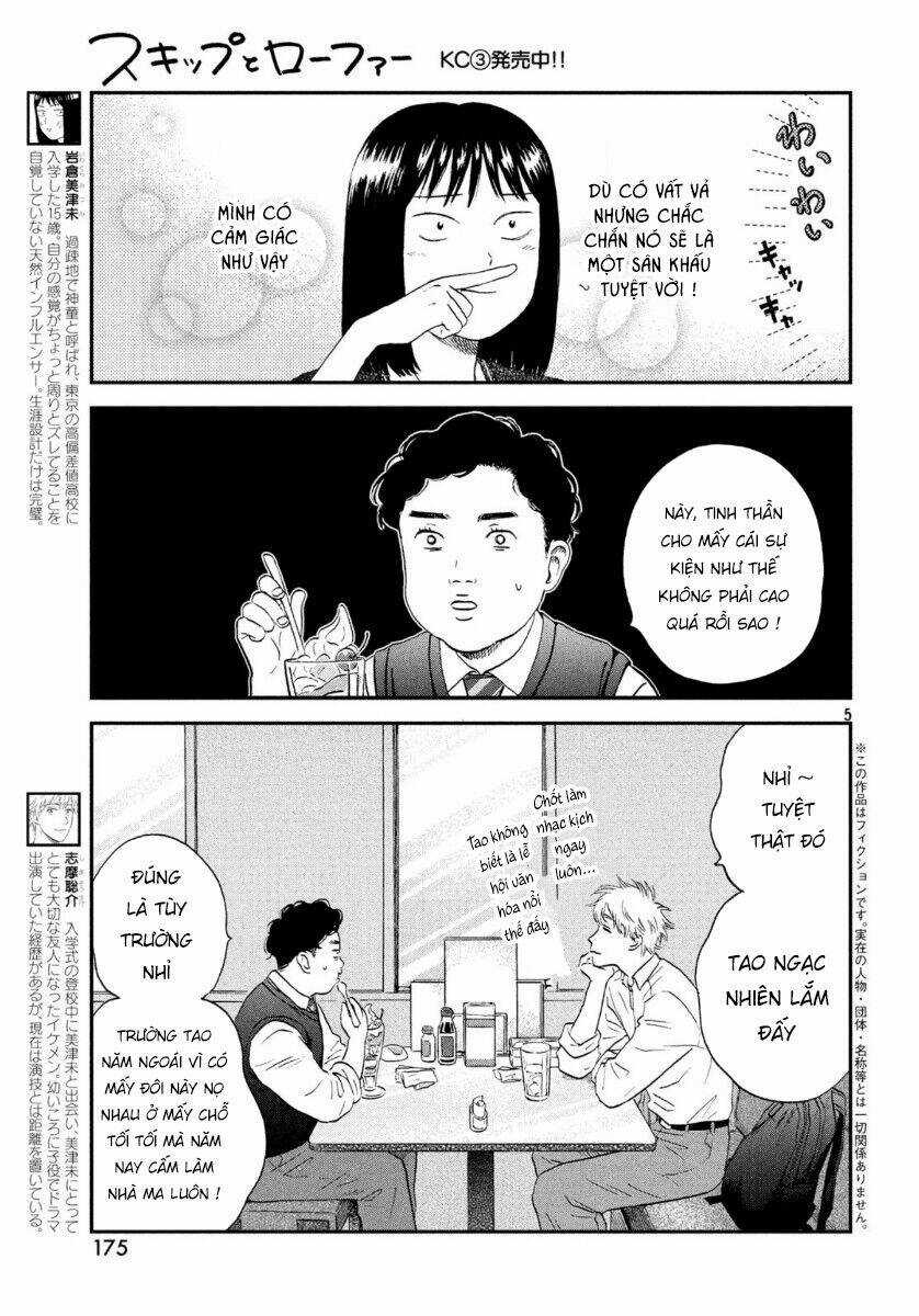 SKIP TO LOAFER - Chapter 18 - Trang 9