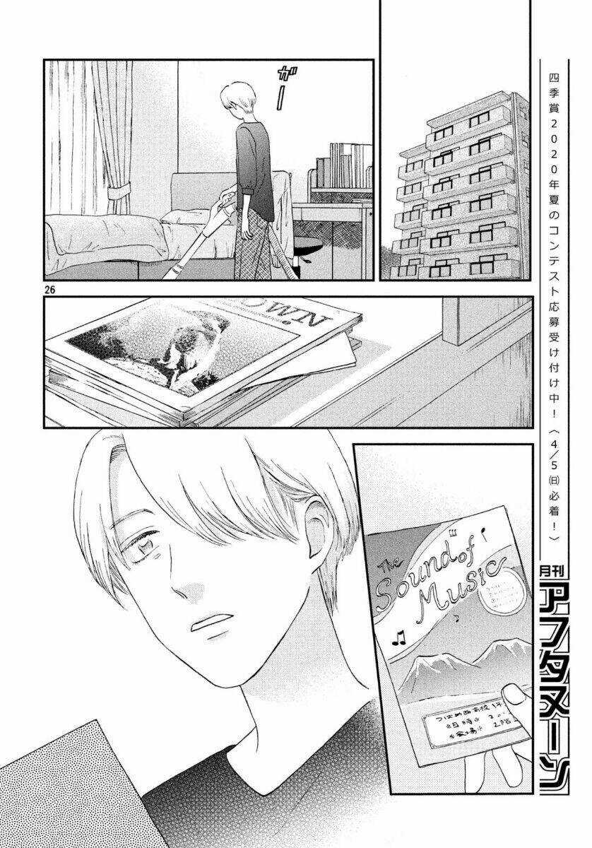 SKIP TO LOAFER - Chapter 19 - Trang 29