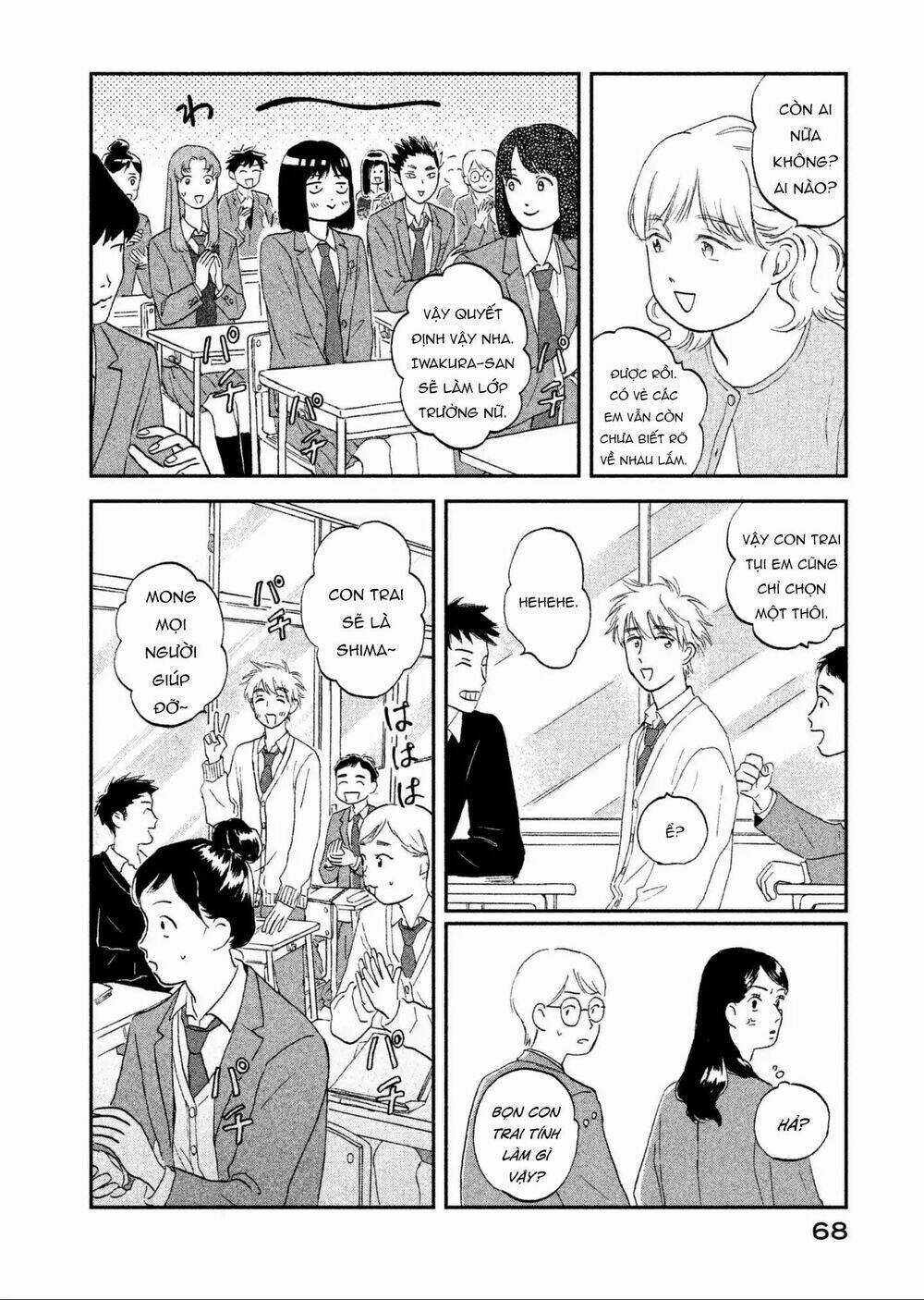 SKIP TO LOAFER - Chapter 2 - Trang 15