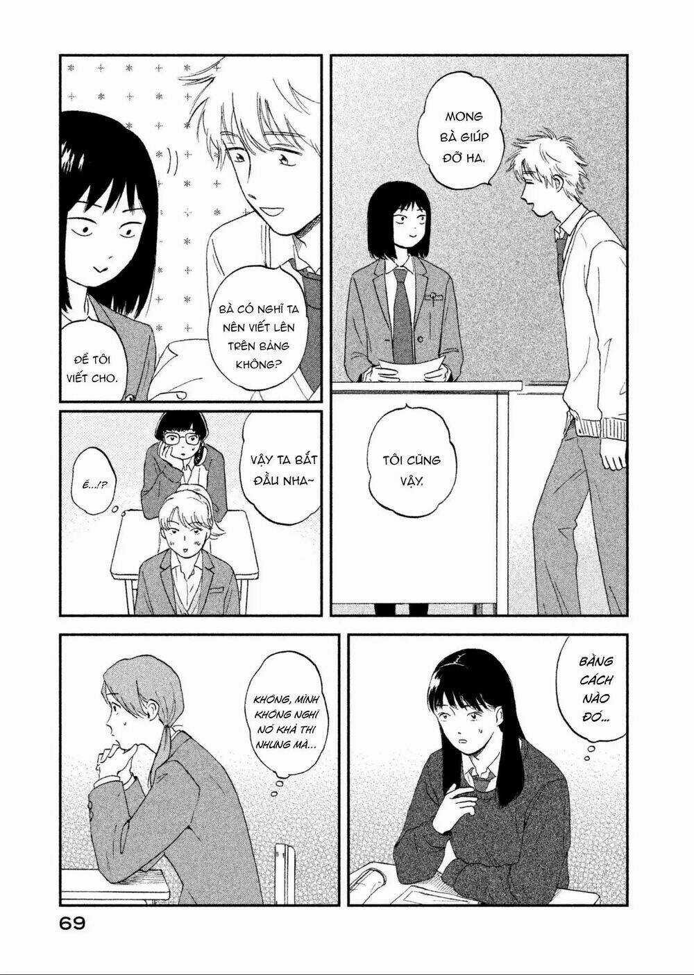 SKIP TO LOAFER - Chapter 2 - Trang 16