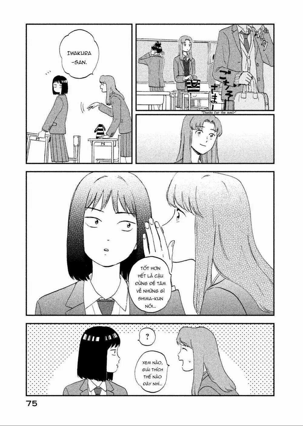 SKIP TO LOAFER - Chapter 2 - Trang 22