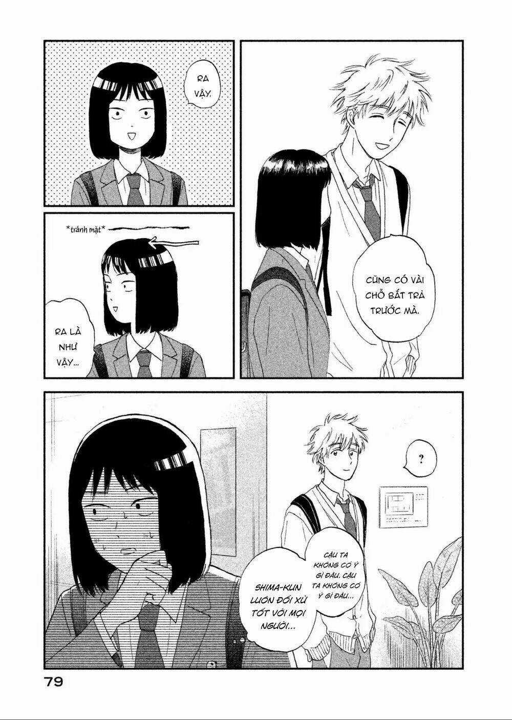 SKIP TO LOAFER - Chapter 2 - Trang 26