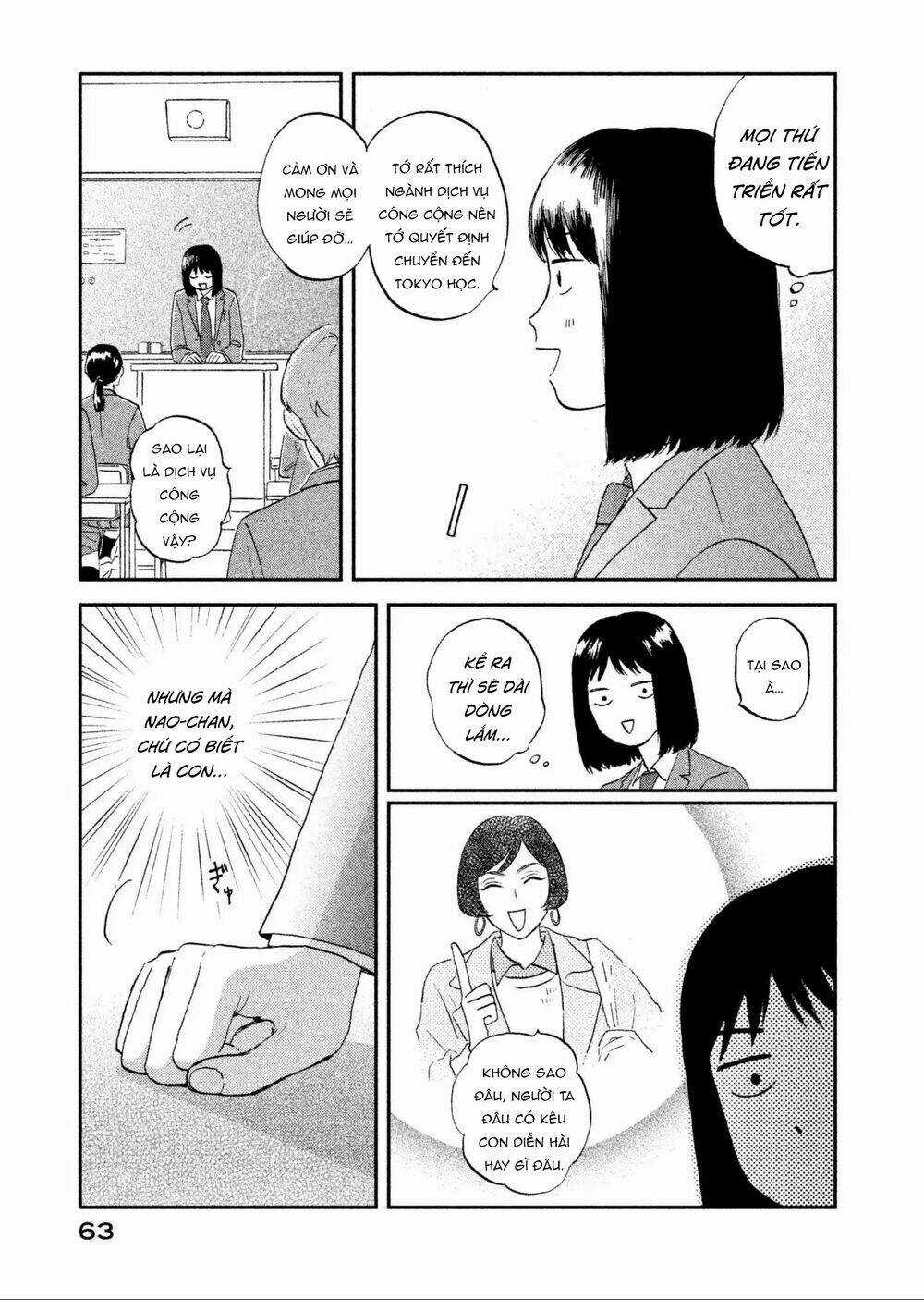 SKIP TO LOAFER - Chapter 2 - Trang 10