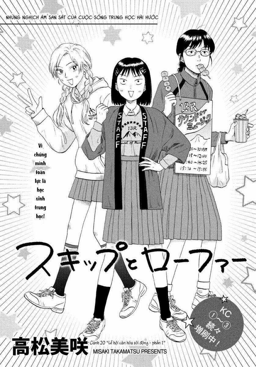 SKIP TO LOAFER - Chapter 20 - Trang 4