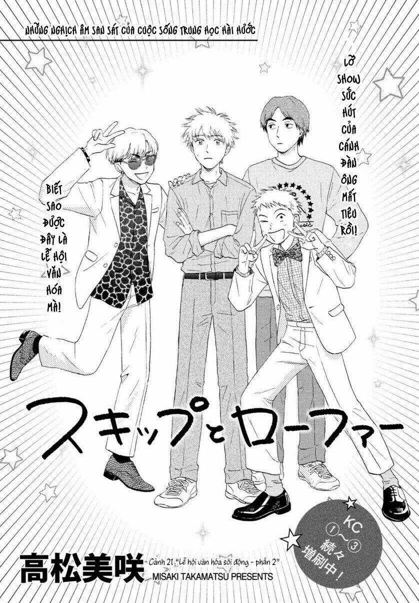 SKIP TO LOAFER - Chapter 21 - Trang 4