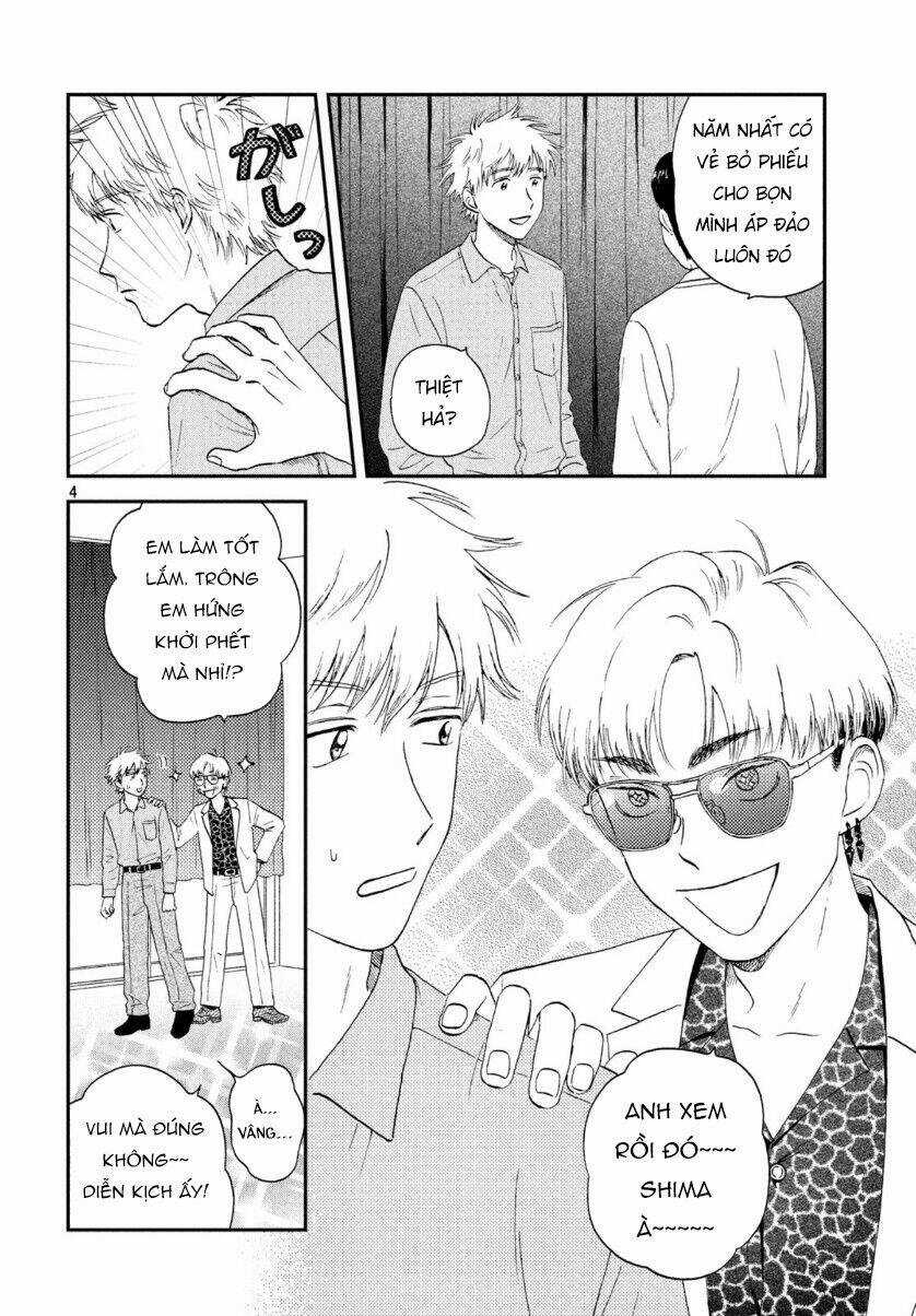 SKIP TO LOAFER - Chapter 21 - Trang 7