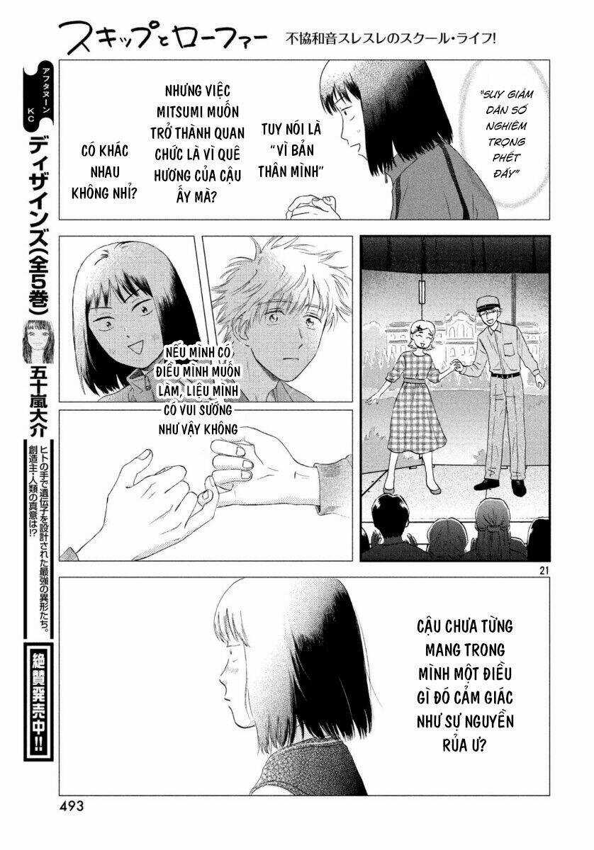 SKIP TO LOAFER - Chapter 22 - Trang 24