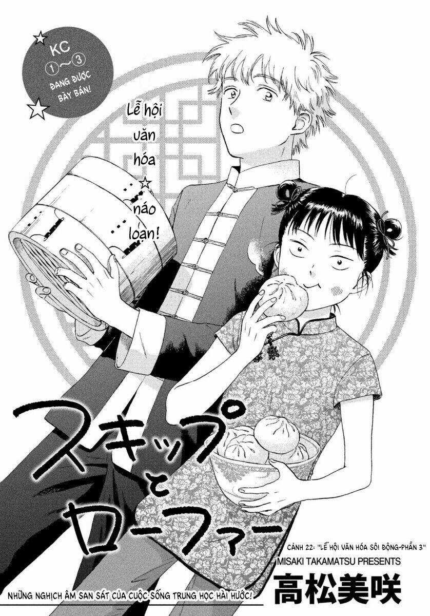 SKIP TO LOAFER - Chapter 22 - Trang 4