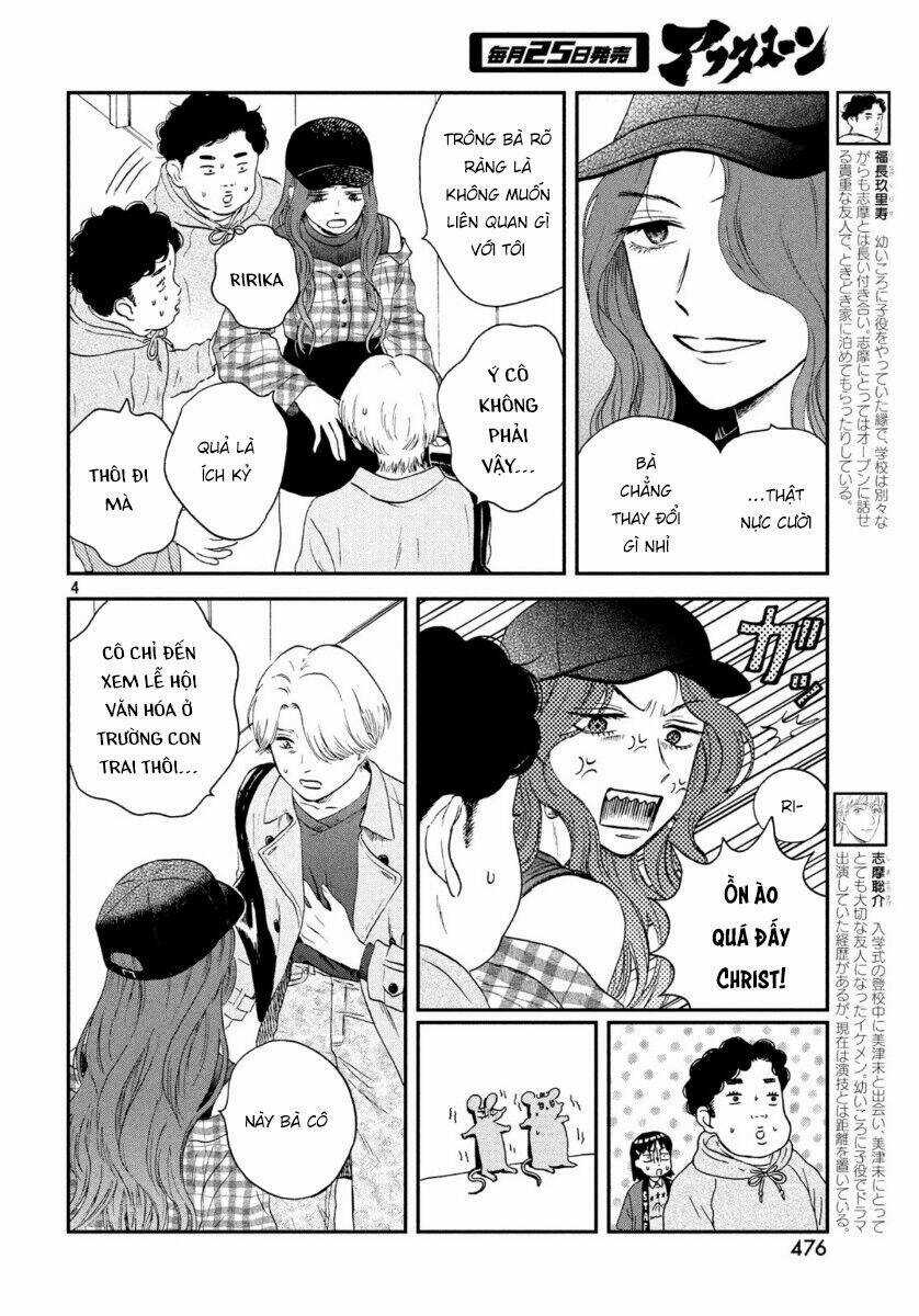 SKIP TO LOAFER - Chapter 22 - Trang 7