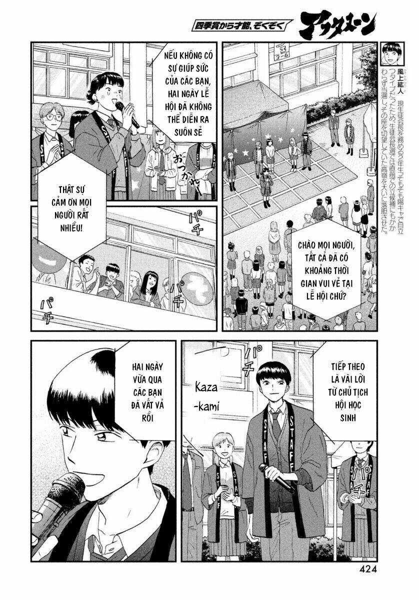 SKIP TO LOAFER - Chapter 23 - Trang 13