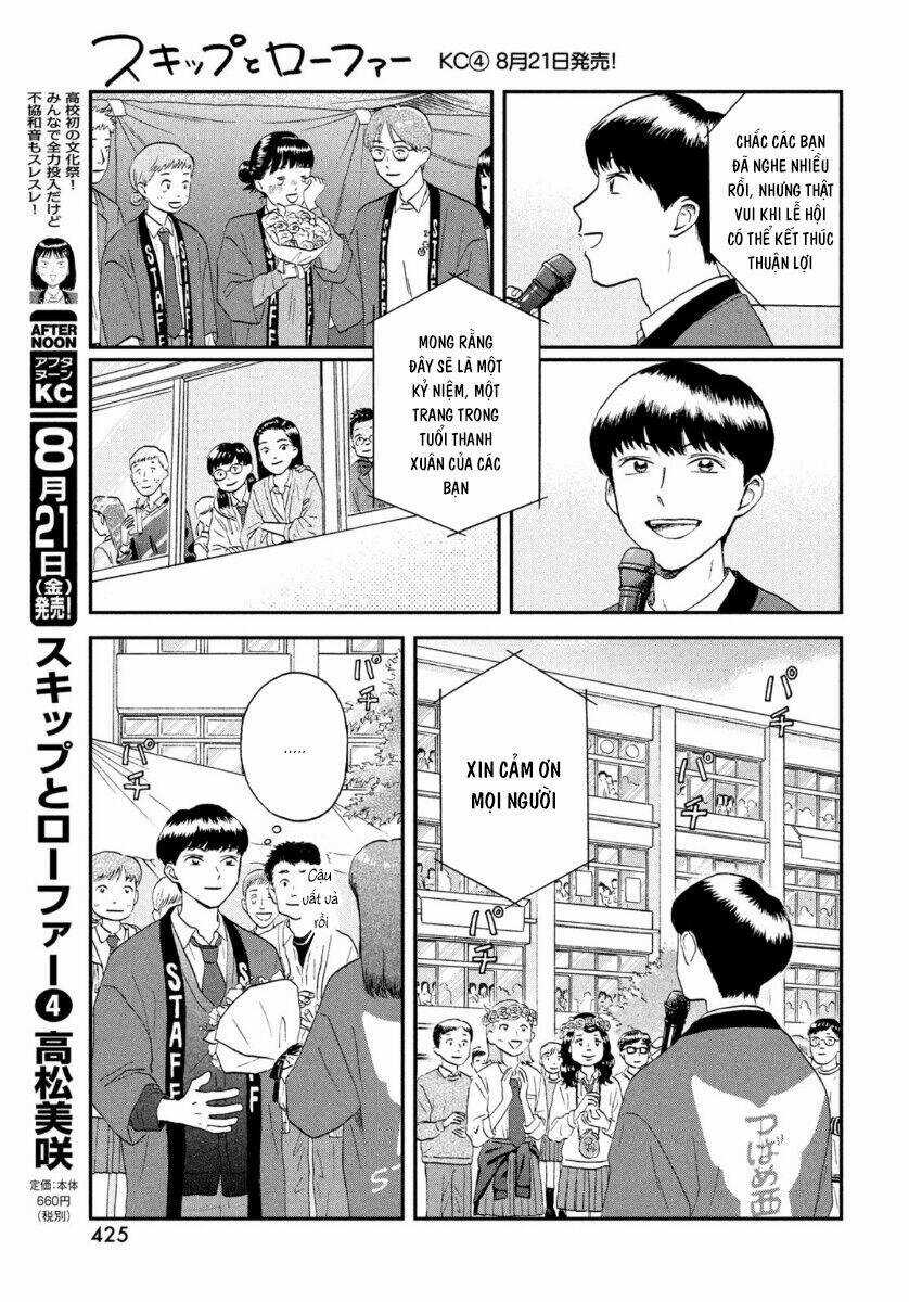 SKIP TO LOAFER - Chapter 23 - Trang 14