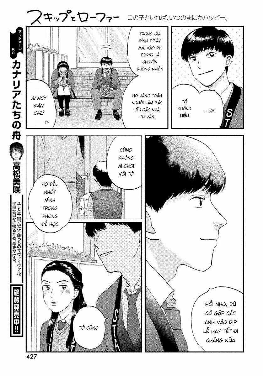 SKIP TO LOAFER - Chapter 23 - Trang 16