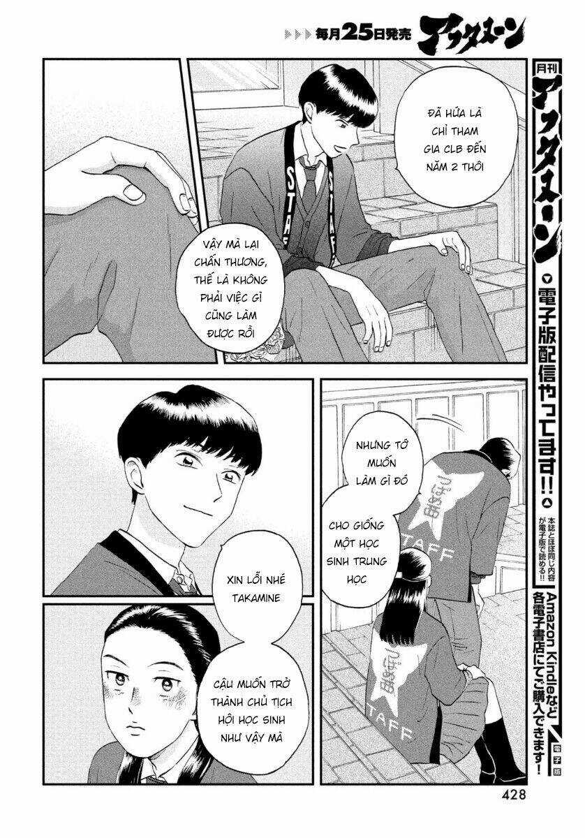 SKIP TO LOAFER - Chapter 23 - Trang 17