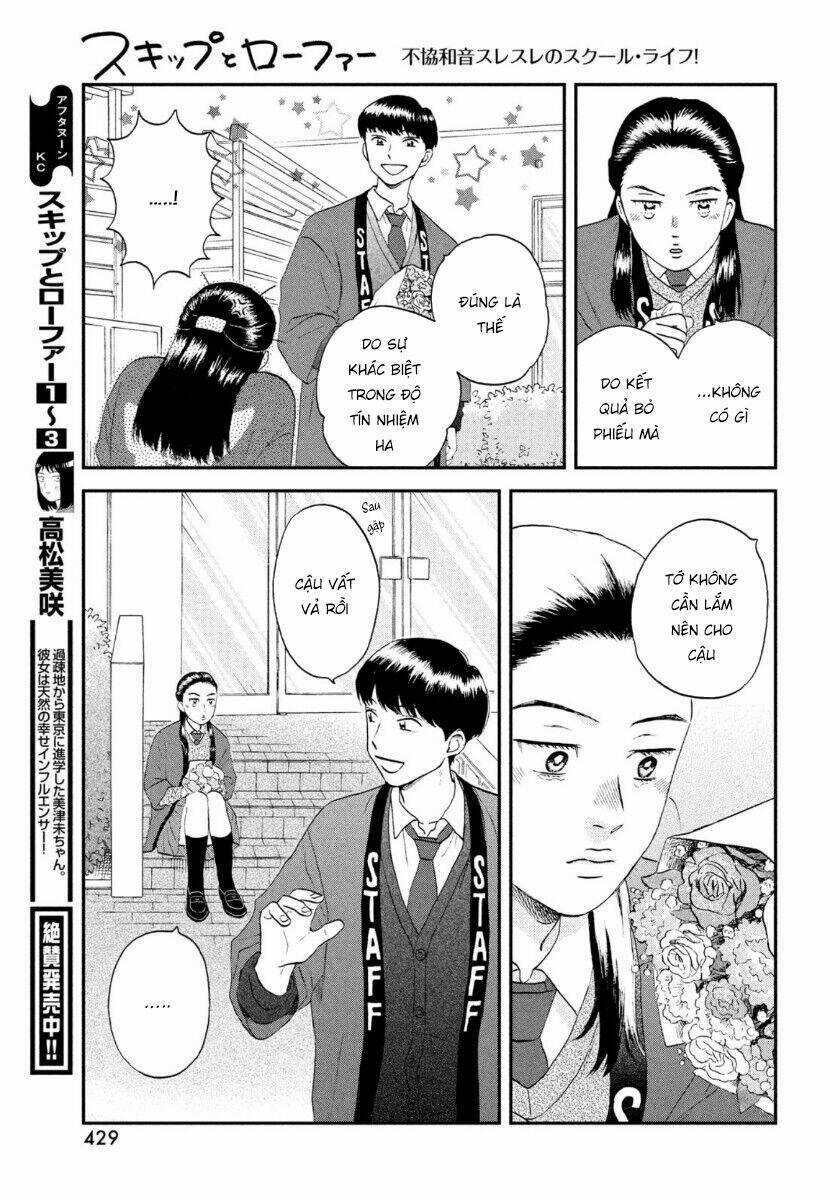 SKIP TO LOAFER - Chapter 23 - Trang 18