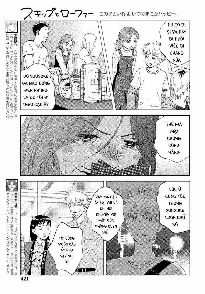 SKIP TO LOAFER - Chapter 23 - Trang 10