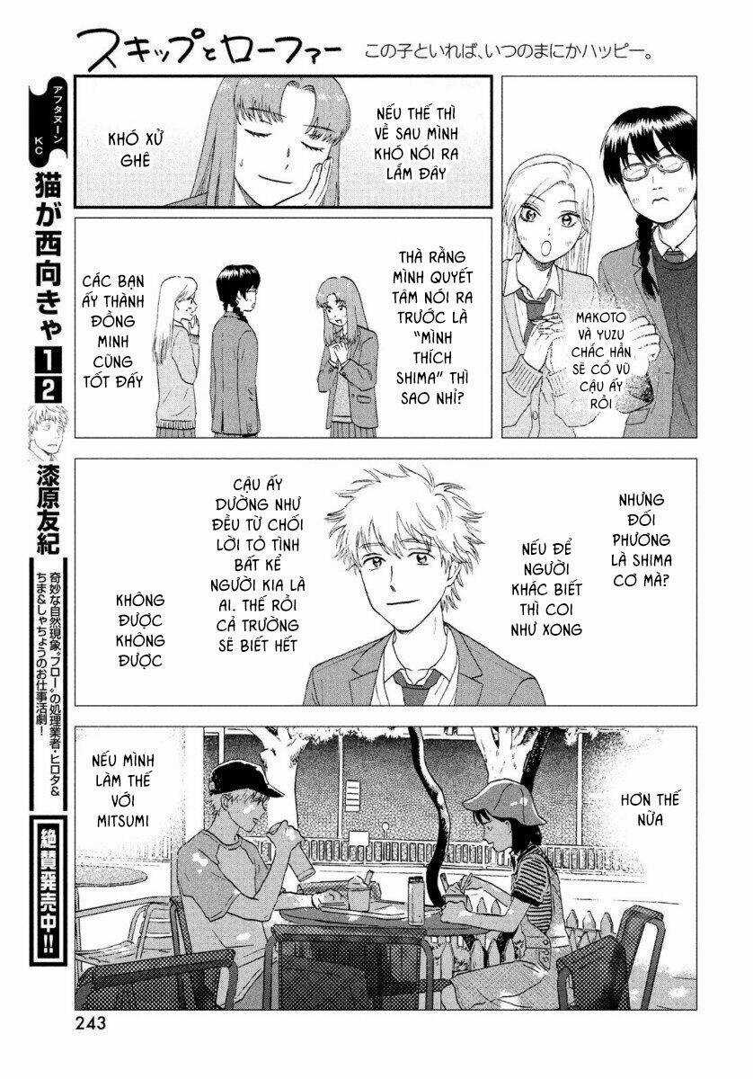 SKIP TO LOAFER - Chapter 24 - Trang 16