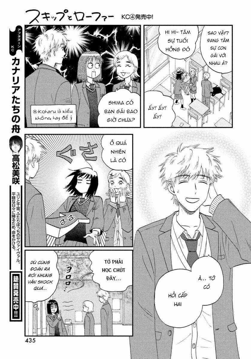 SKIP TO LOAFER - Chapter 25 - Trang 17