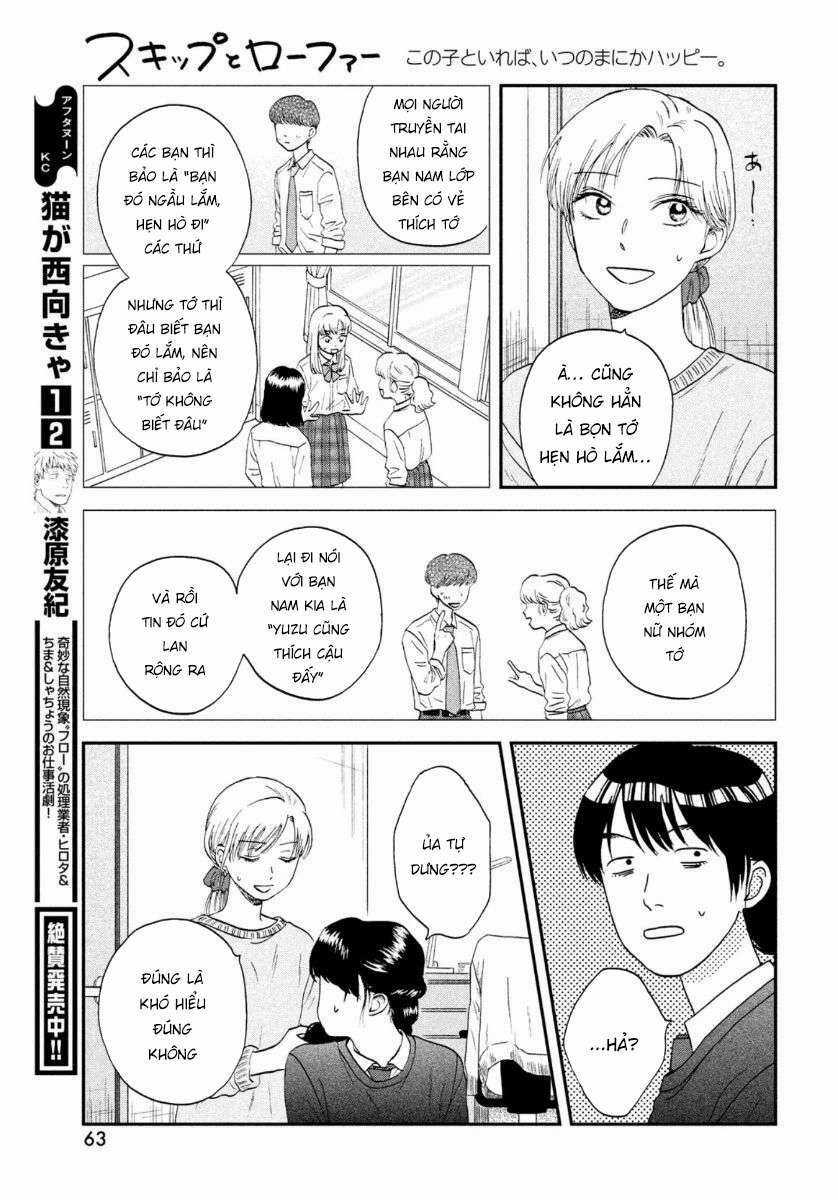 SKIP TO LOAFER - Chapter 26 - Trang 19