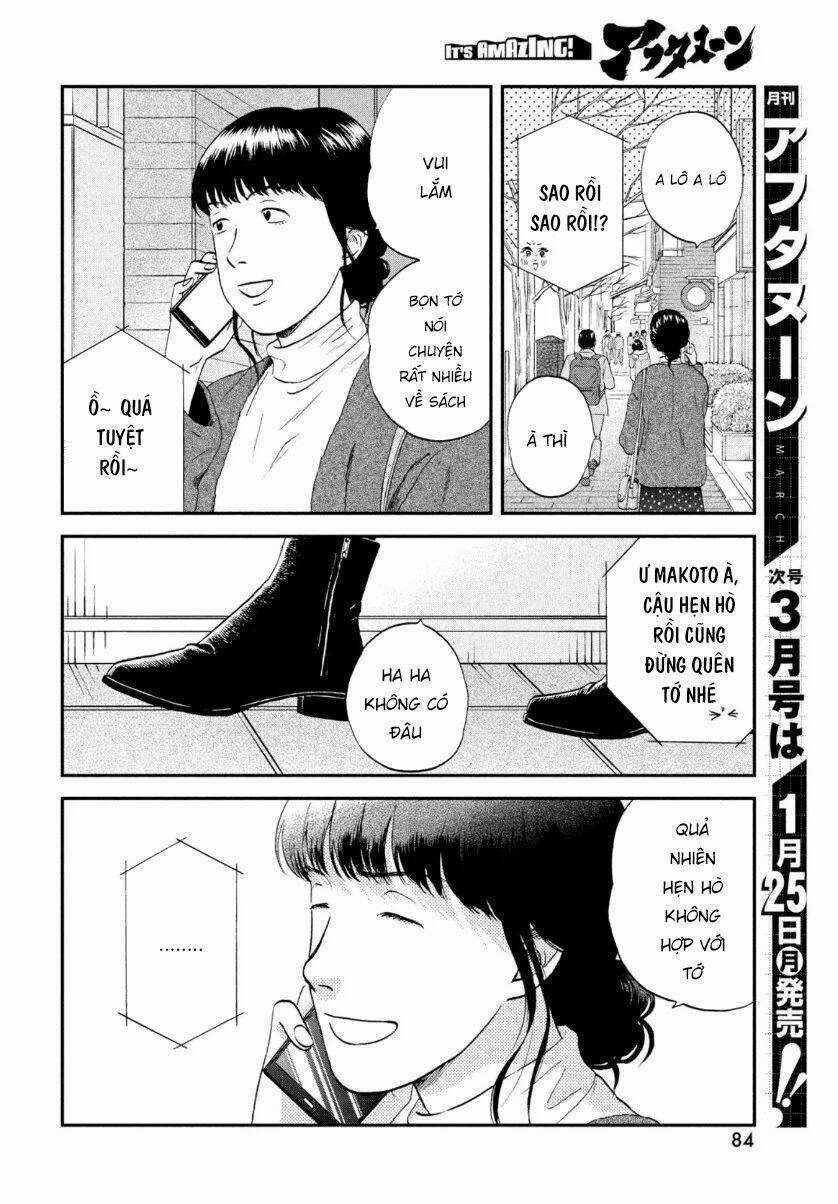 SKIP TO LOAFER - Chapter 27 - Trang 20