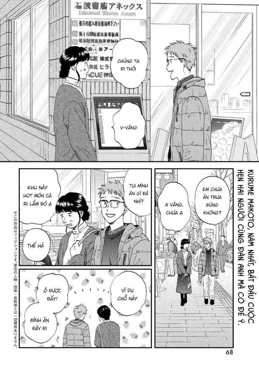 SKIP TO LOAFER - Chapter 27 - Trang 4