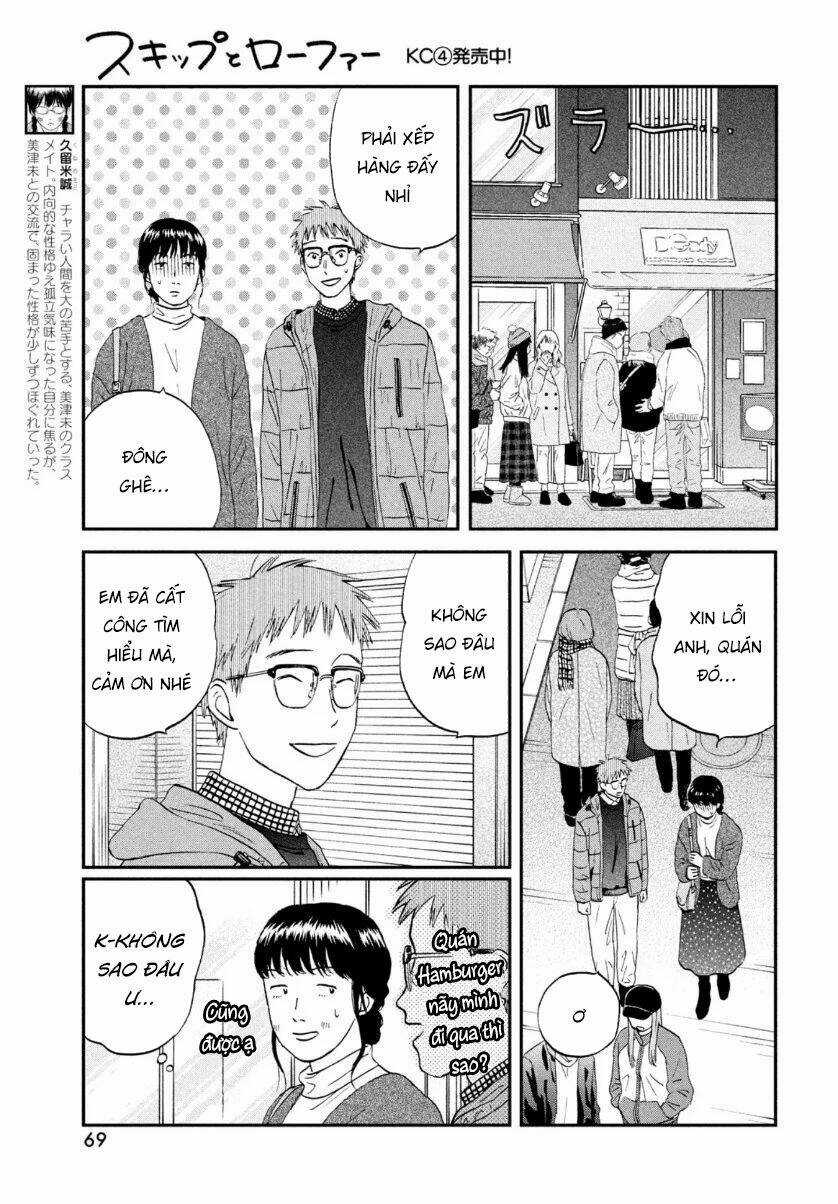SKIP TO LOAFER - Chapter 27 - Trang 5