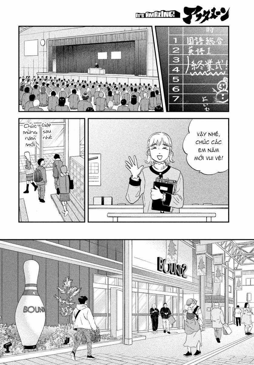 SKIP TO LOAFER - Chapter 28 - Trang 16