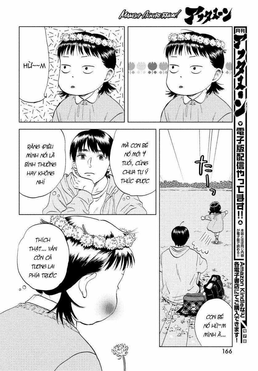 SKIP TO LOAFER - Chapter 29 - Trang 15