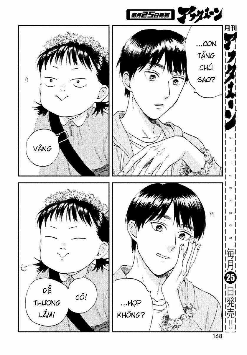 SKIP TO LOAFER - Chapter 29 - Trang 17