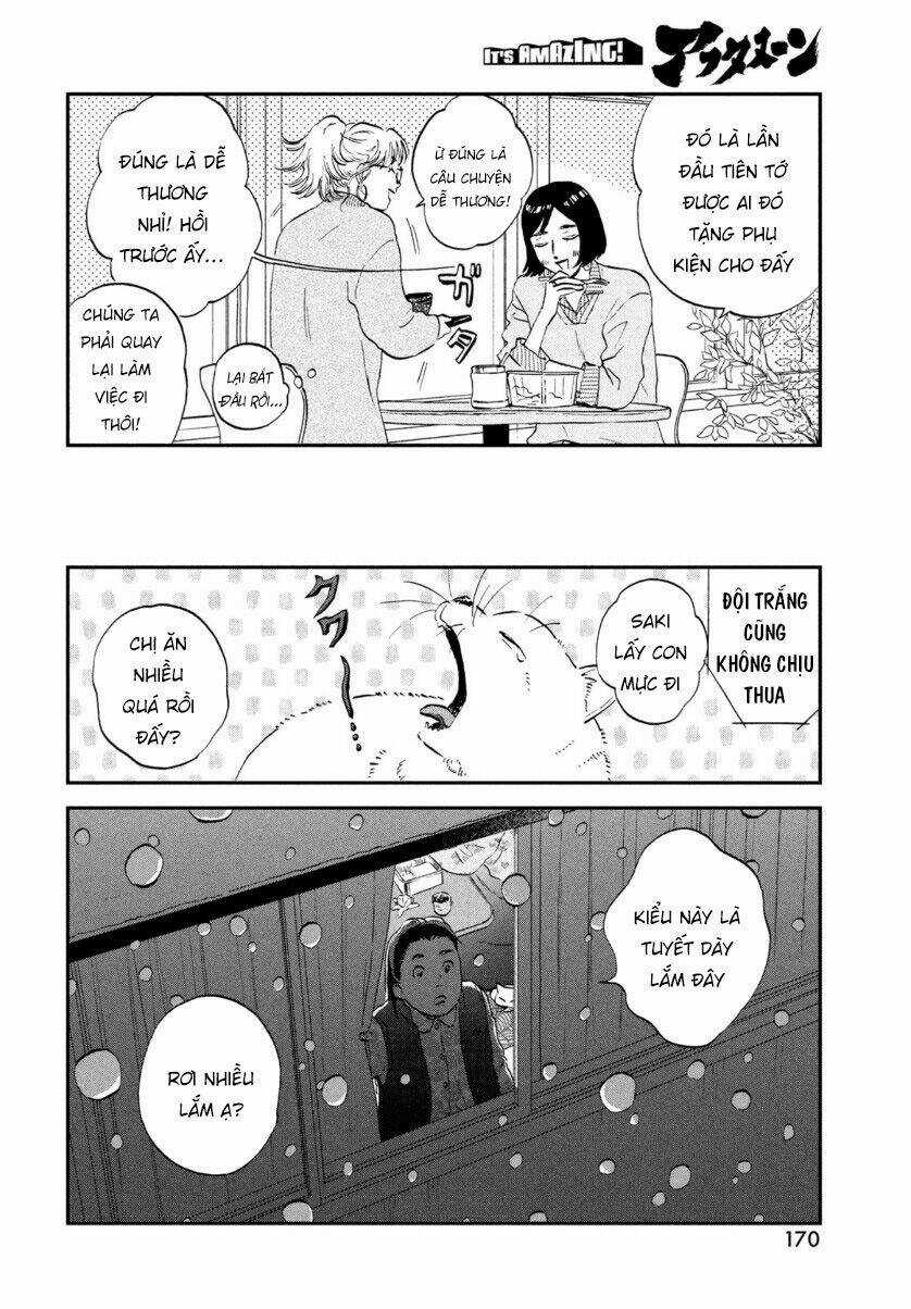 SKIP TO LOAFER - Chapter 29 - Trang 19