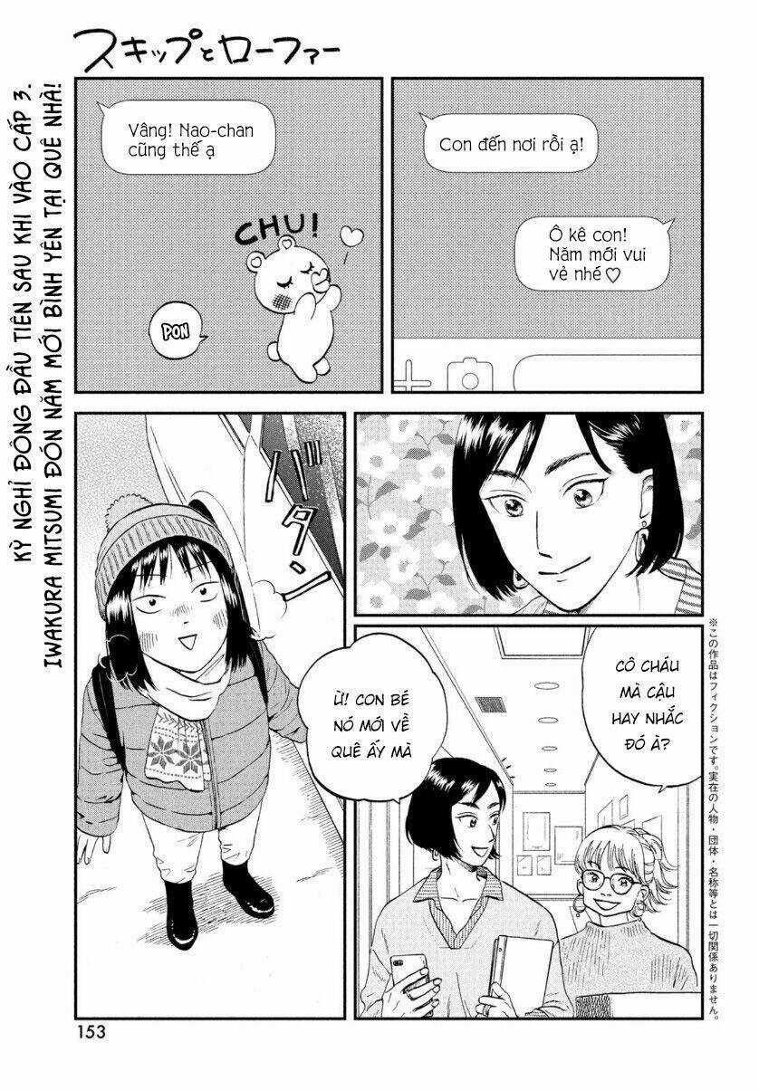 SKIP TO LOAFER - Chapter 29 - Trang 3