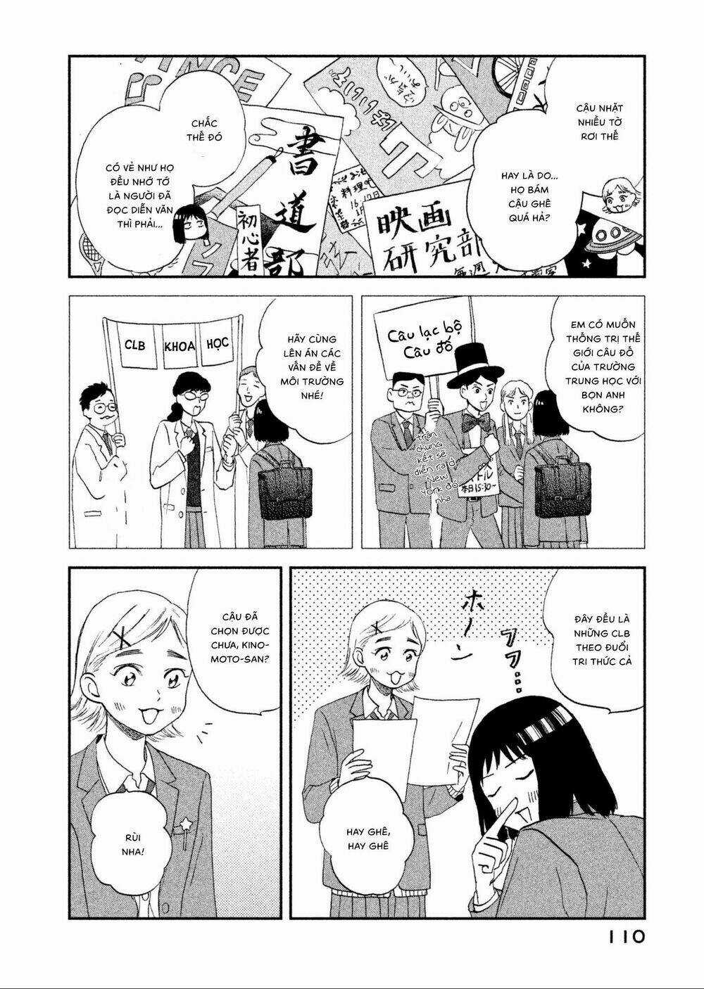 SKIP TO LOAFER - Chapter 3 - Trang 4